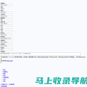 铜梁人才网_铜梁招聘网_求职招聘就上铜梁人才网tongliangrc.com